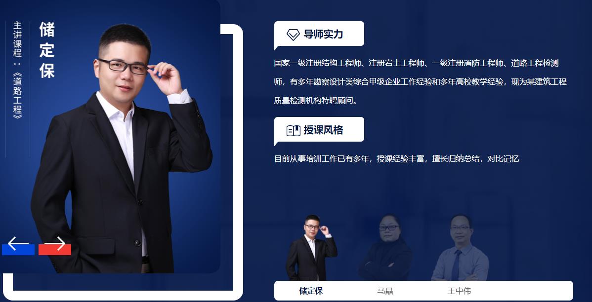 四川十大公路检测师培训机构排名2021 四川十大公路检测师培训机构排名2021