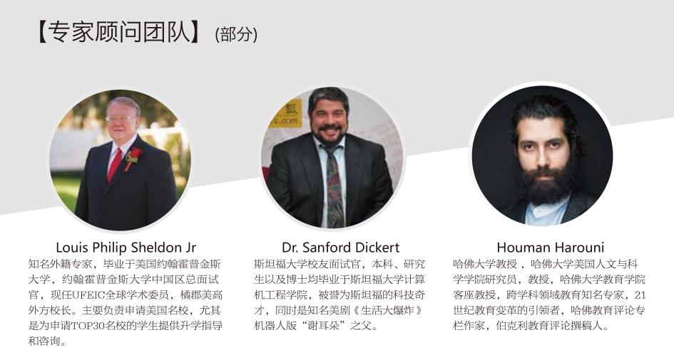 深圳十大美式国际学校排名榜 深圳十大美式国际学校排名榜