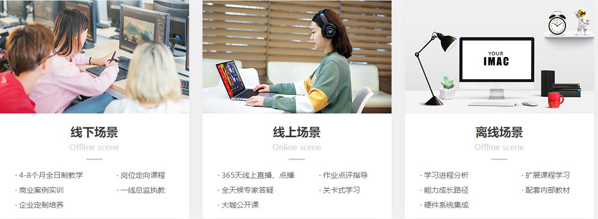 国内十大游戏设计培训学校排名2021 国内十大游戏设计培训学校排名2021