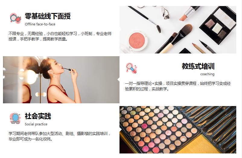 石家庄学新娘化妆造型培训学校十大排名 石家庄学新娘化妆造型培训学校十大排名