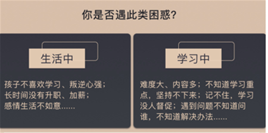 心理咨询心享提升班 心理咨询心享提升班