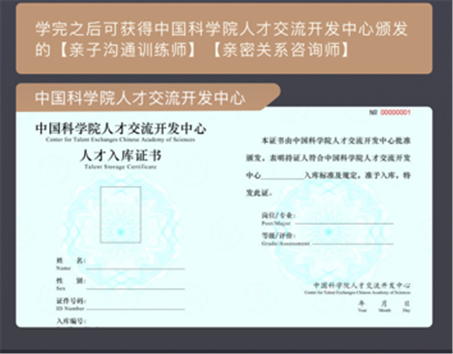 心理咨询心享提升班 心理咨询心享提升班