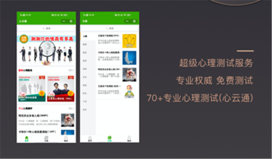 心理咨询心享提升班 心理咨询心享提升班