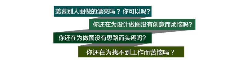 浙江省杭州十大平面设计培训机构排名