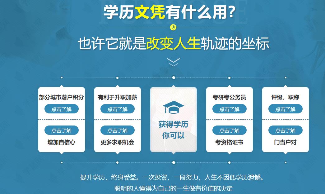 山东2021计算机专业专升本学校有哪些