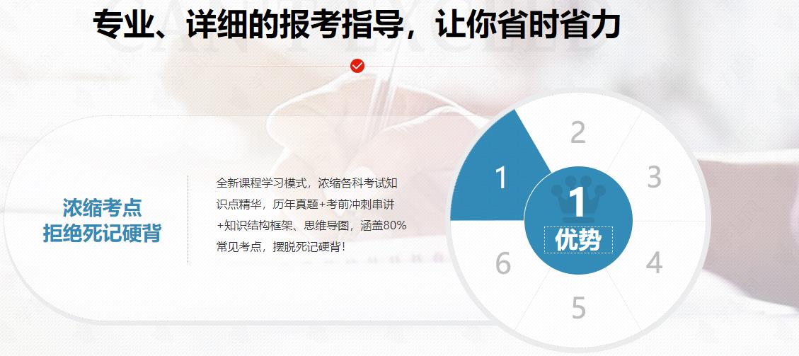 山东2021计算机专业专升本学校有哪些