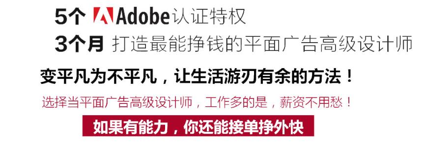 浙江省杭州十大平面设计培训机构排名