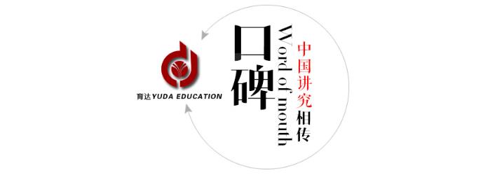 杭州ps培训班十大排名榜2021