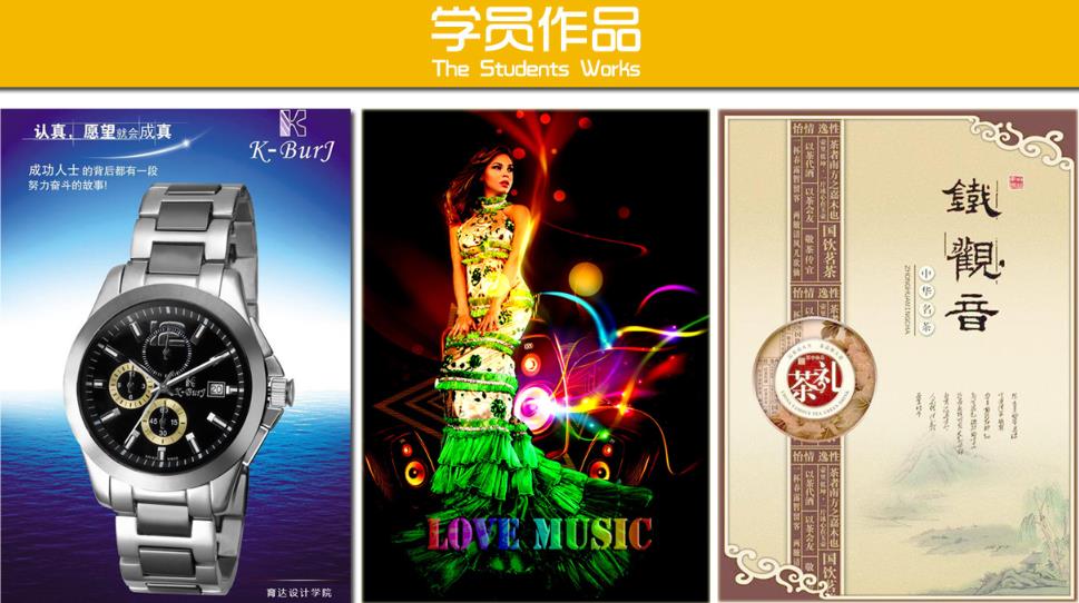 杭州ps培训班十大排名榜2021