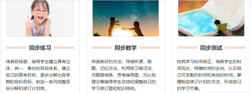 初中一对一辅导网课十大排名2021 初中一对一辅导网课十大排名2021