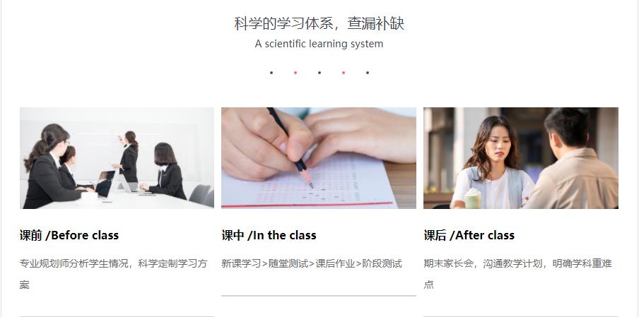 初中一对一辅导网课十大排名2021 初中一对一辅导网课十大排名2021