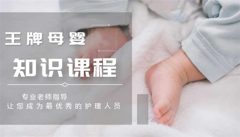 深圳十大正规高级育婴师培训中心排名