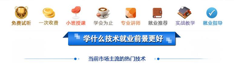 杭州十大Photoshop美工设计培训学校排名 杭州十大Photoshop美工设计培训学校排名