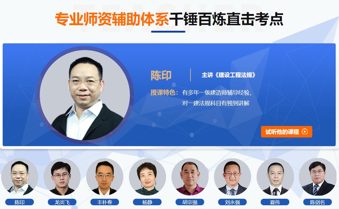 大立教育2022二级建造师培训课程简章 大立教育2022二级建造师培训课程简章