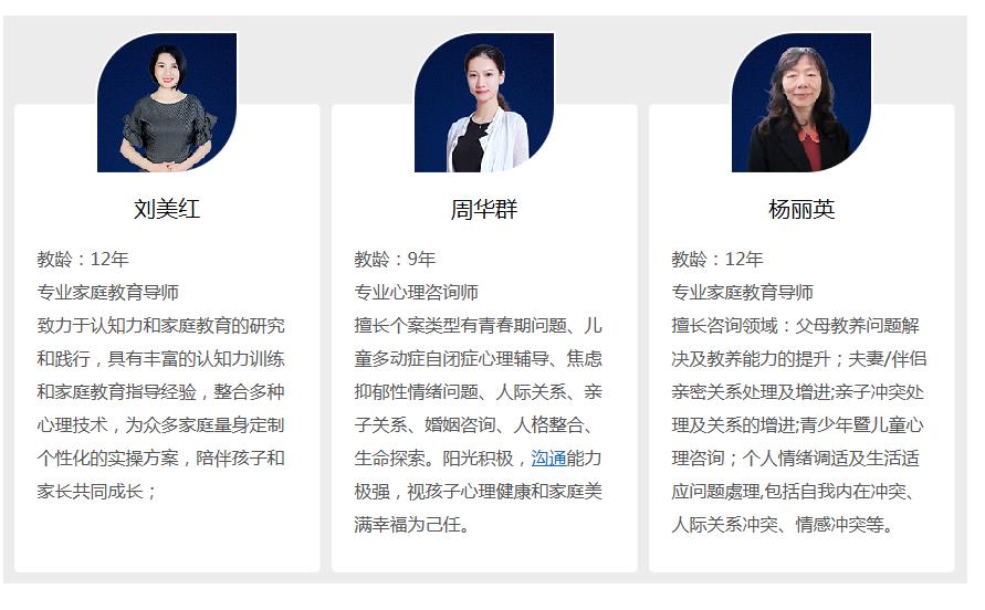 成都十大儿童注意力提升训练机构排名