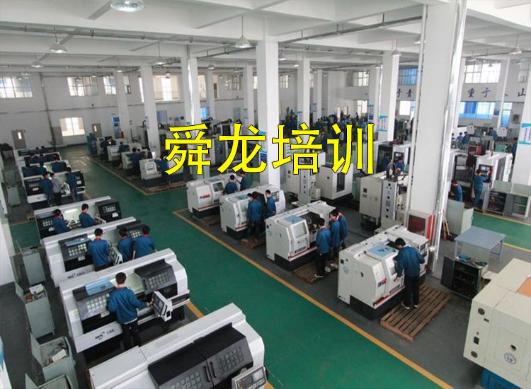 宁波数控编程培训学校十大排名2021 宁波数控编程培训学校十大排名2021