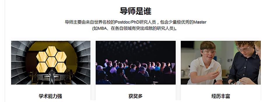 上海博士申请辅导机构实力排名 上海博士申请辅导机构实力排名