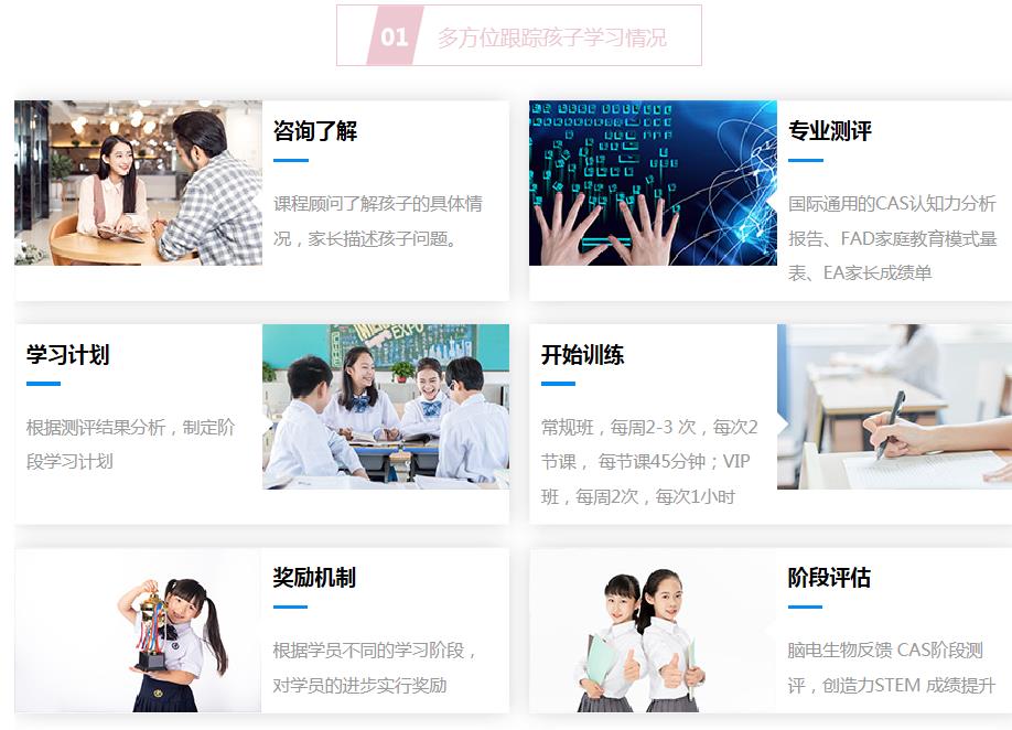 北京十大青少年心理障碍疏导中心排名