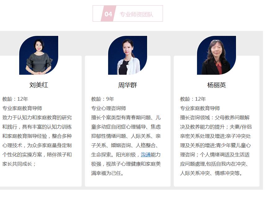 长沙十大青少年心理咨询疏导机构排名