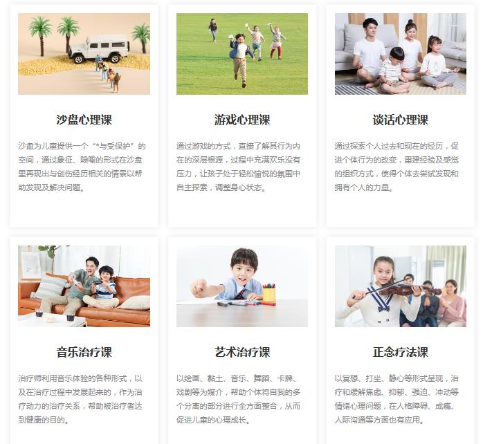 成都十青少儿心理咨询疏导机构排名