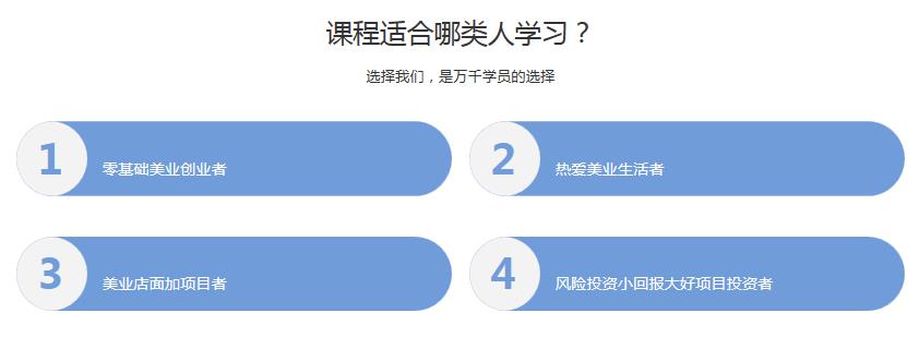 天津牙齿美白瓷贴面美牙培训机构十大排名 天津牙齿美白瓷贴面美牙培训机构十大排名