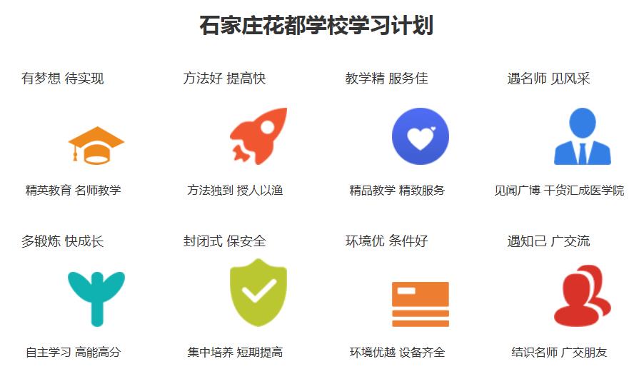 河北石家庄学化妆培训职业学校十大排名 河北石家庄学化妆培训职业学校十大排名