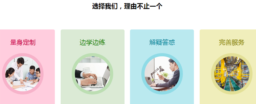 余姚十大数控车床培训排名2021 余姚十大数控车床培训排名2021