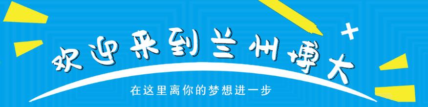 白银十大高考复读培训学校排名