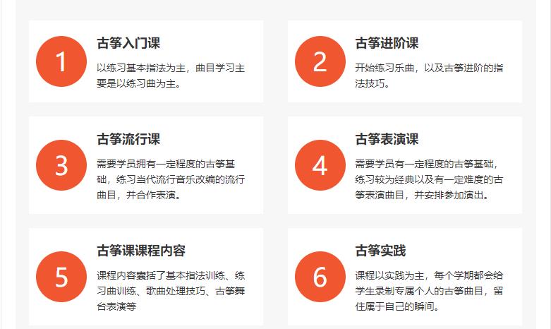 重庆十大古筝培训机构排名榜 重庆十大古筝培训机构排名榜