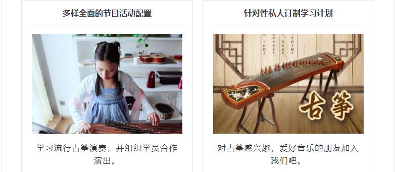 重庆十大古筝培训机构排名榜 重庆十大古筝培训机构排名榜