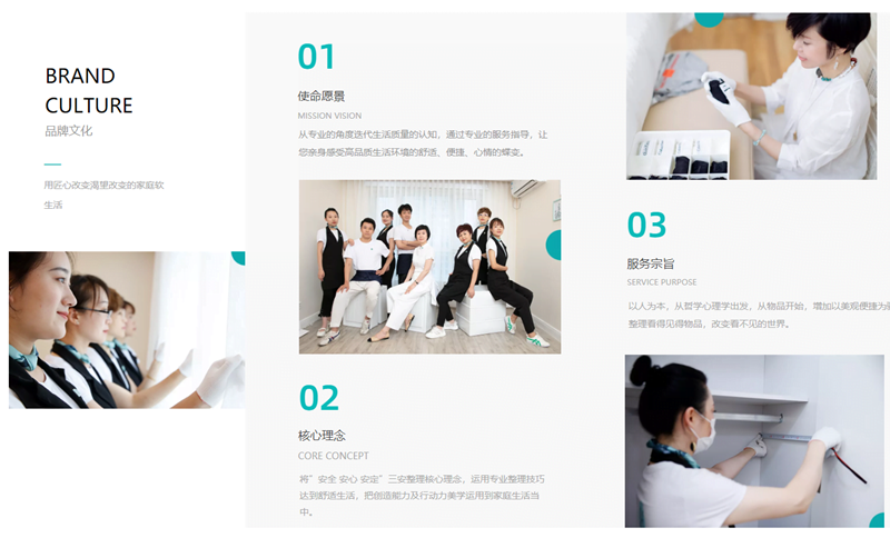 郑州十大收纳整理师培训机构排名