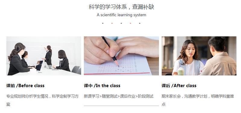 浙江杭州十大高三一对一辅导班排名