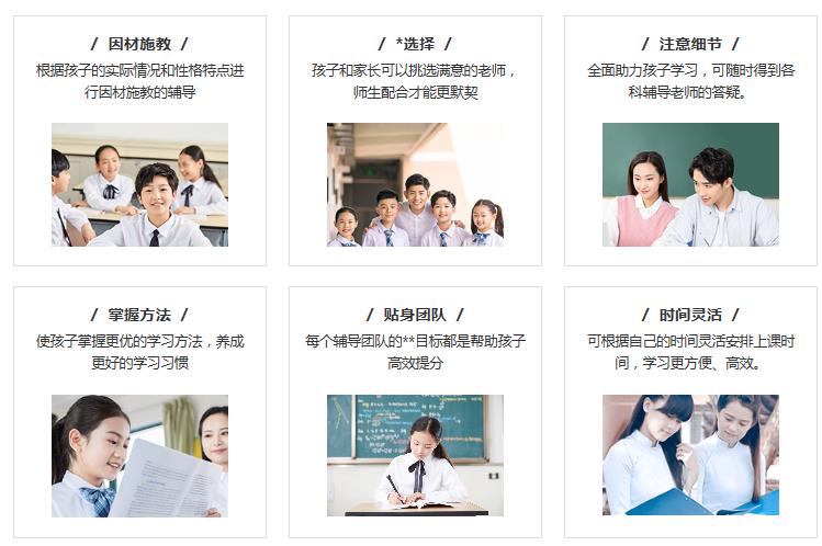 浙江杭州十大高三一对一辅导班排名