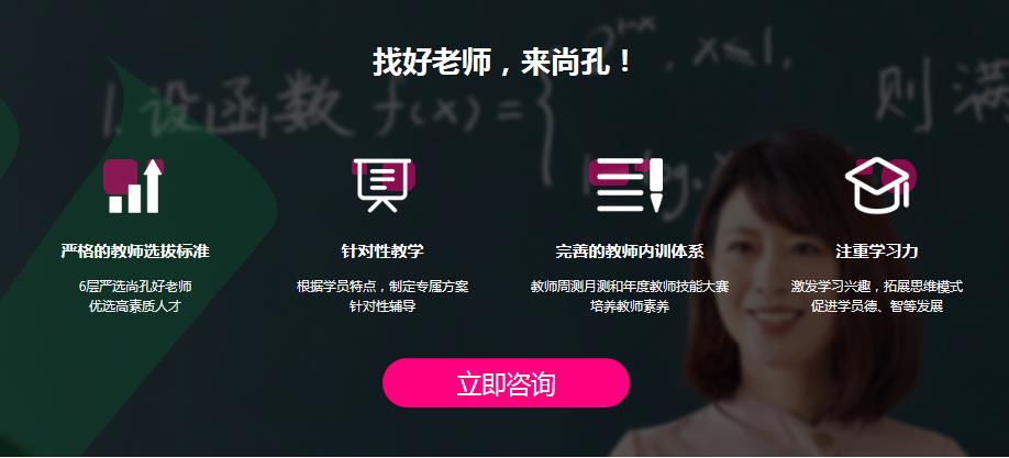 浙江杭州十大高三一对一辅导班排名