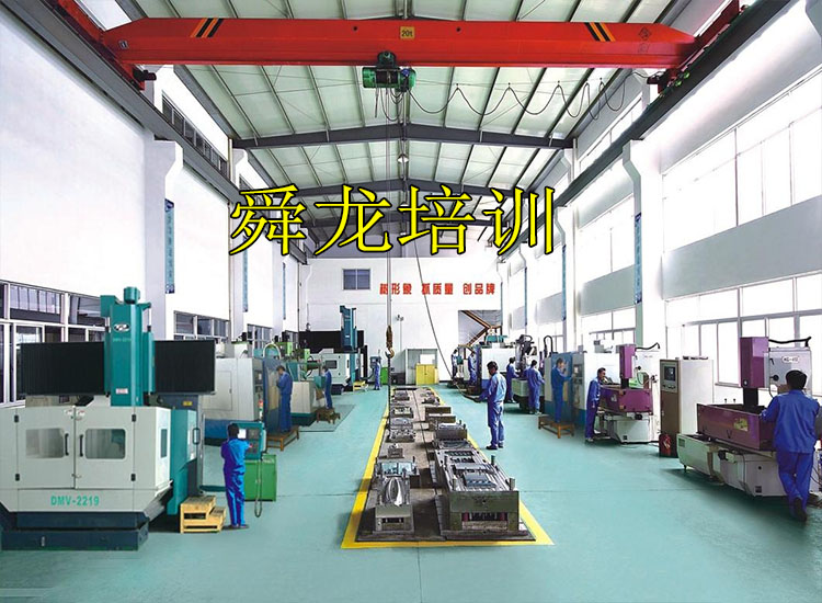 余姚排名前十的UG造型设计培训机构 余姚排名前十的UG造型设计培训机构