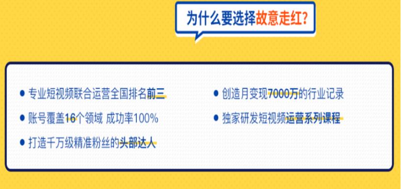 杭州十大抖音直播带货培训机构排名