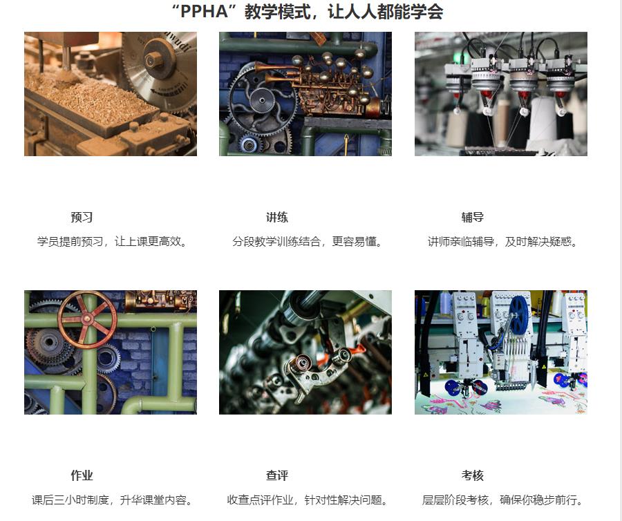 余姚十大冲压模具设计培训排名 余姚十大冲压模具设计培训排名