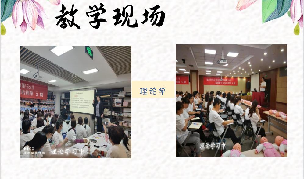 北京大兴区早教师培训班实力排名 北京大兴区早教师培训班实力排名