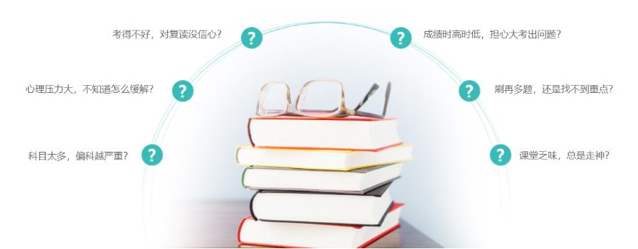 杭州市中考复读培训学校哪里比较好