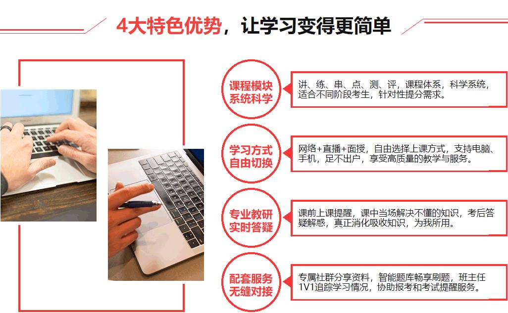 十大建造师培训机构排名2021