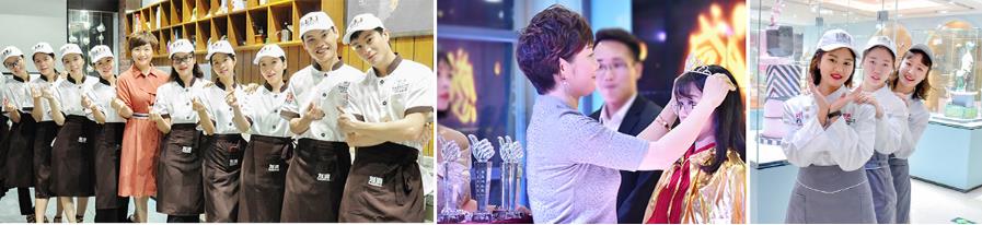 广州刘清西点培训学校