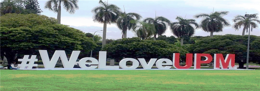 北京十大马来西亚博特拉大学留学中介排名