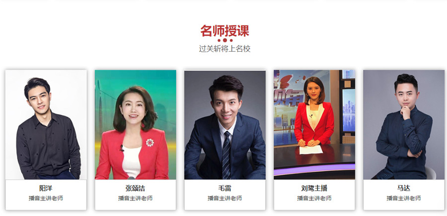 广州排名前十的传媒艺考培训学校 广州排名前十的传媒艺考培训学校