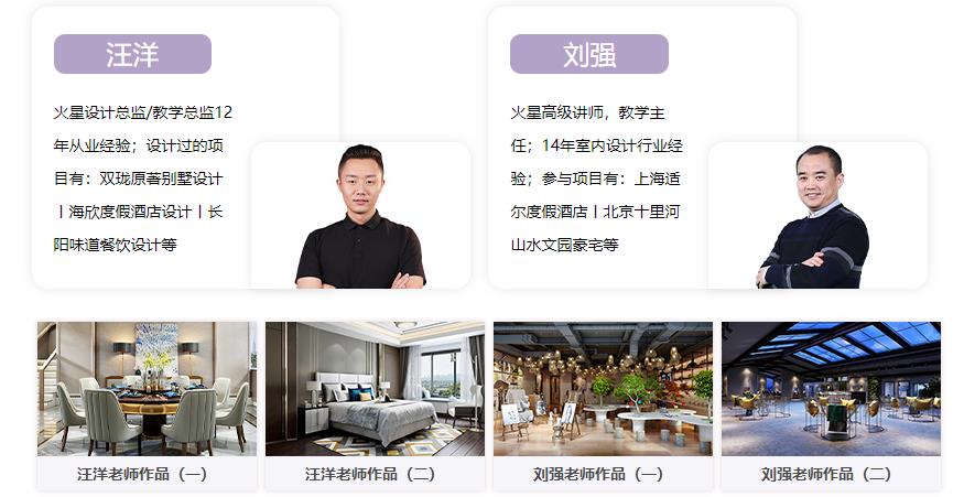 北京房山区十大家装设计培训机构排名 北京房山区十大家装设计培训机构排名