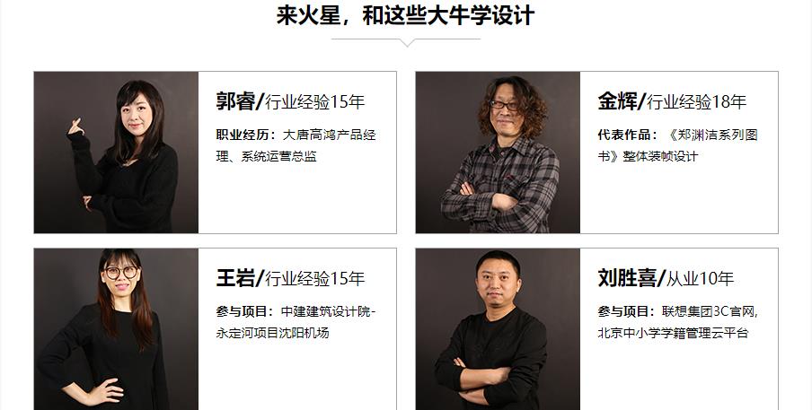 厦门十大美工设计师培训机构排名