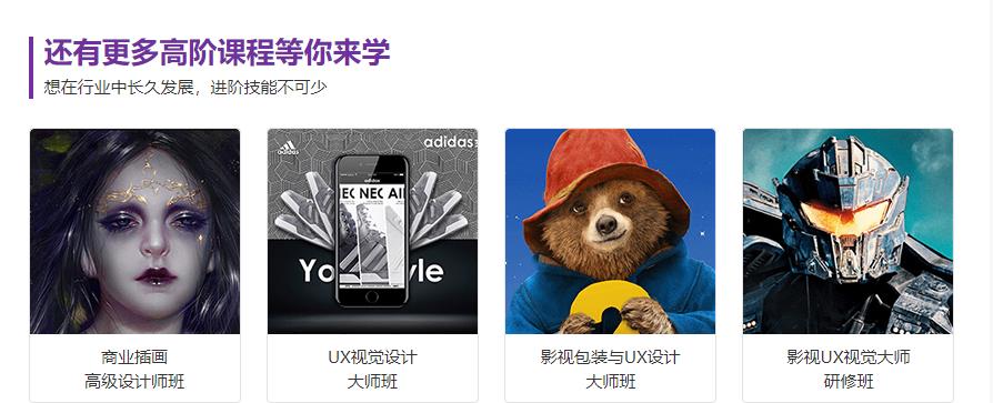 厦门十大美工设计师培训机构排名