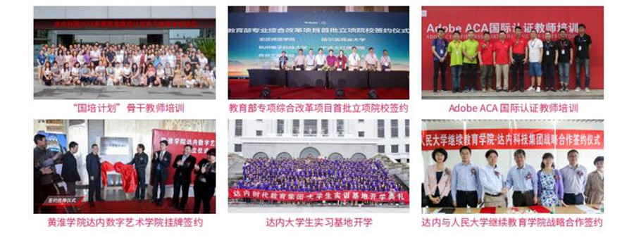 国内十大UI设计培训机构排名