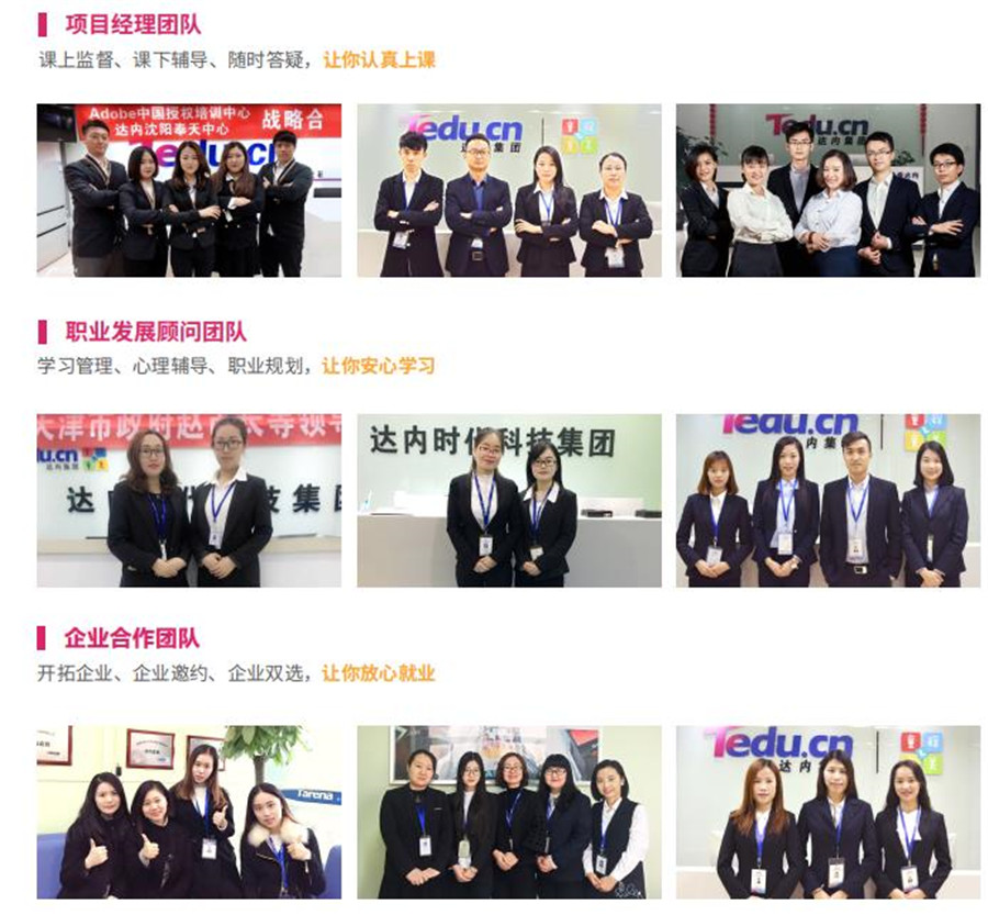 长沙十大ui设计培训机构排名 长沙十大ui设计培训机构排名