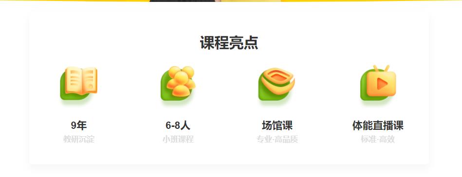 深圳十大儿童网球培训中心排名