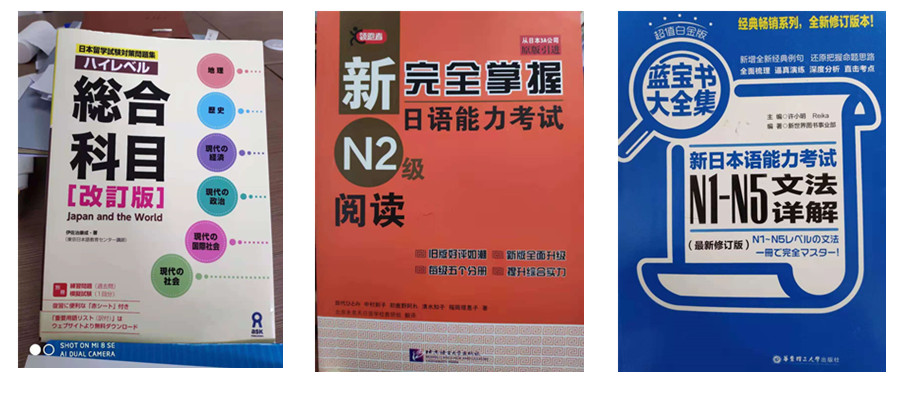 高考日语培训 高考日语培训